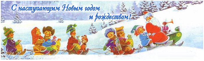 С новым годом! - фото